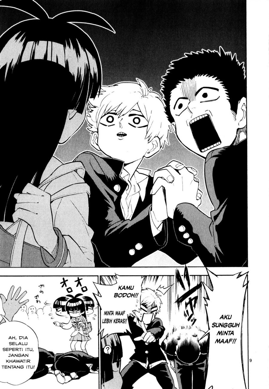 Moukin-chan Chapter 01 Gambar 12