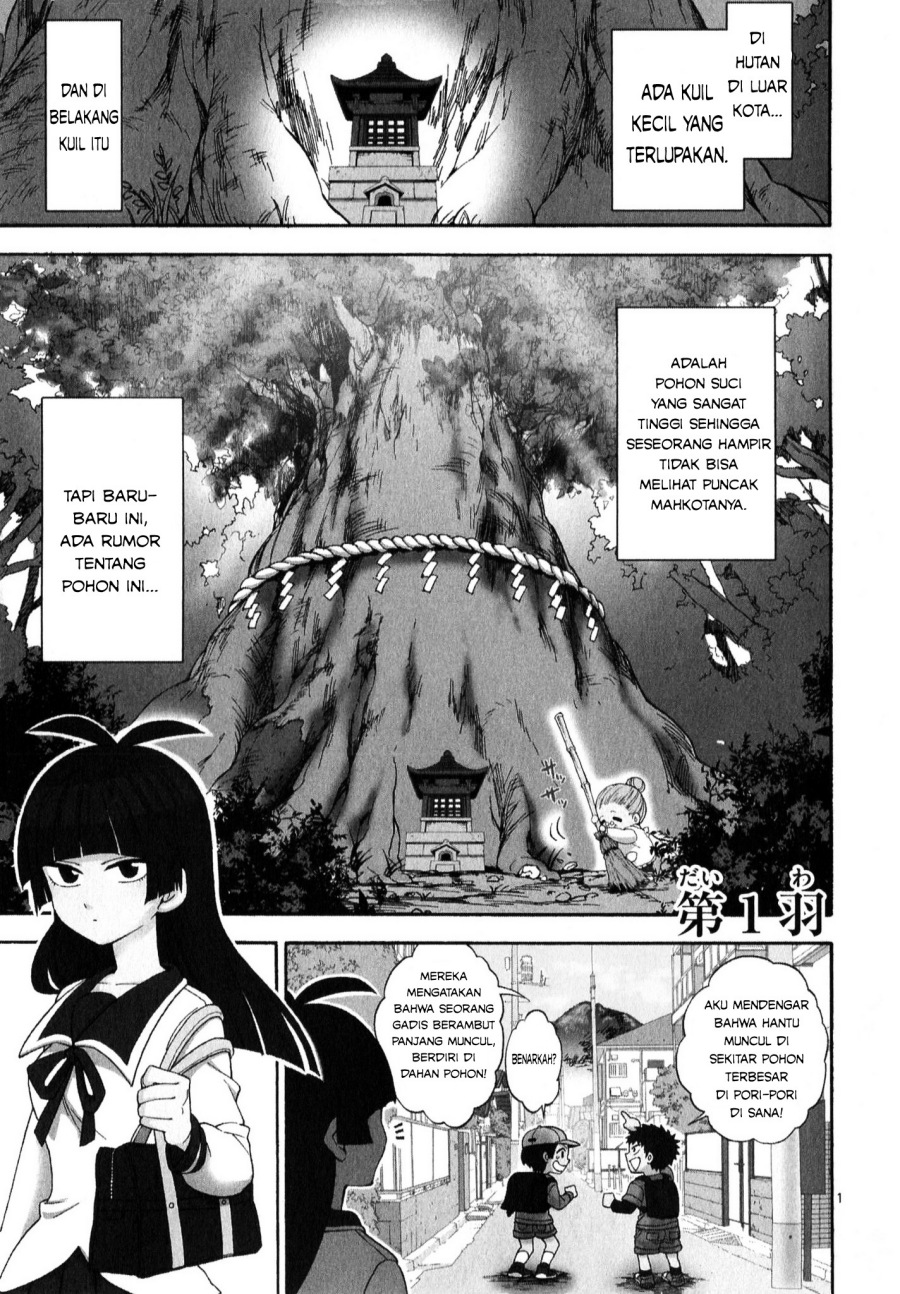 Moukin-chan Chapter 01 Gambar 5