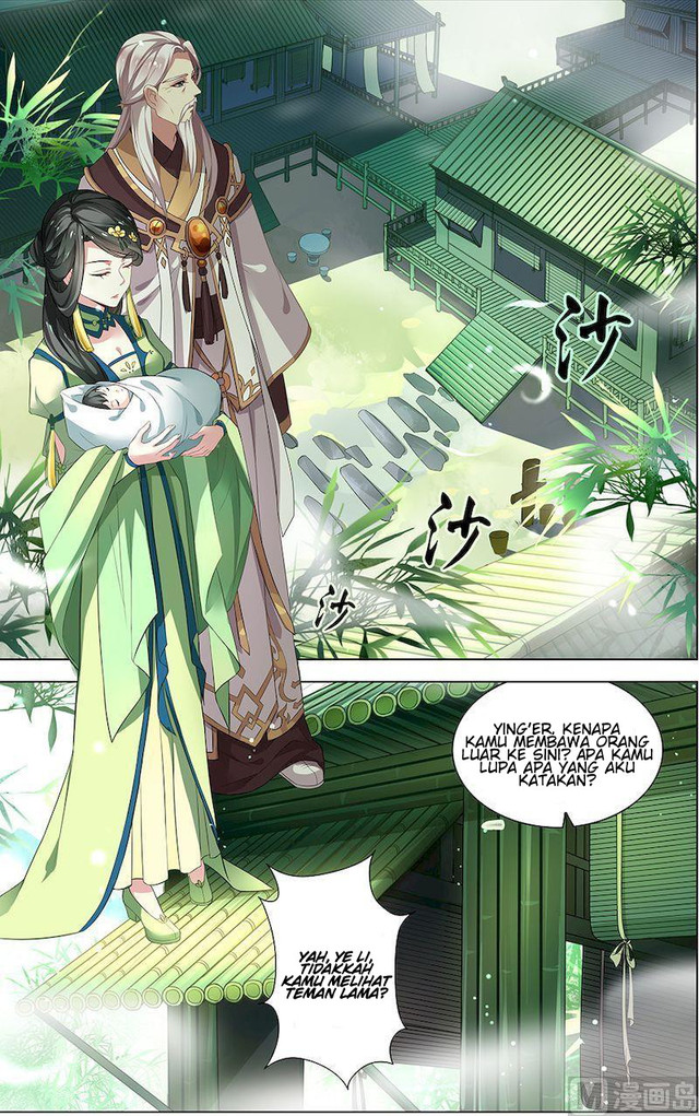 Zither Emperor Chapter 02 Gambar 5
