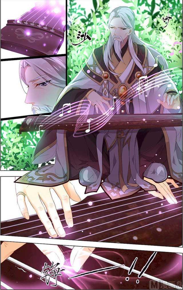 Zither Emperor Chapter 01 Gambar 10