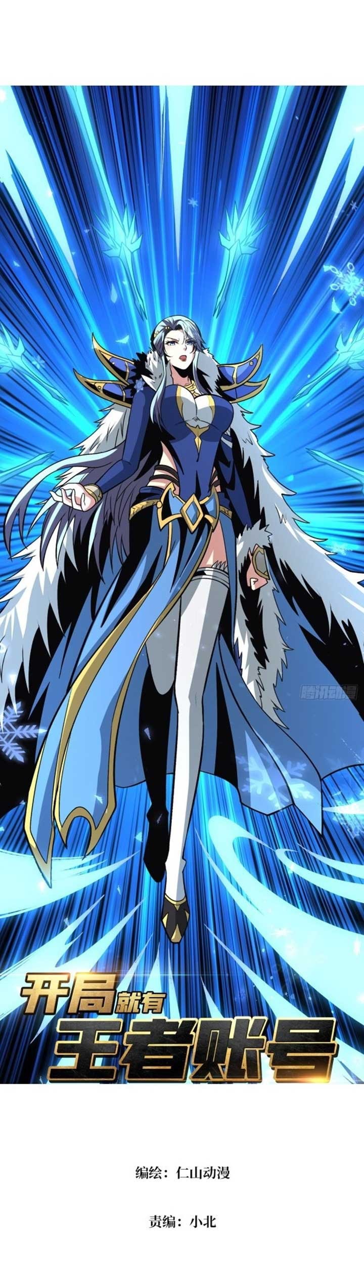 Baca King Account At The Start Chapter 158 Gambar 2