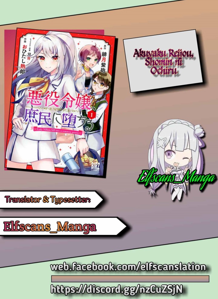 Baca Komik The Villainess Became a Commoner Chapter 05 Gambar 1