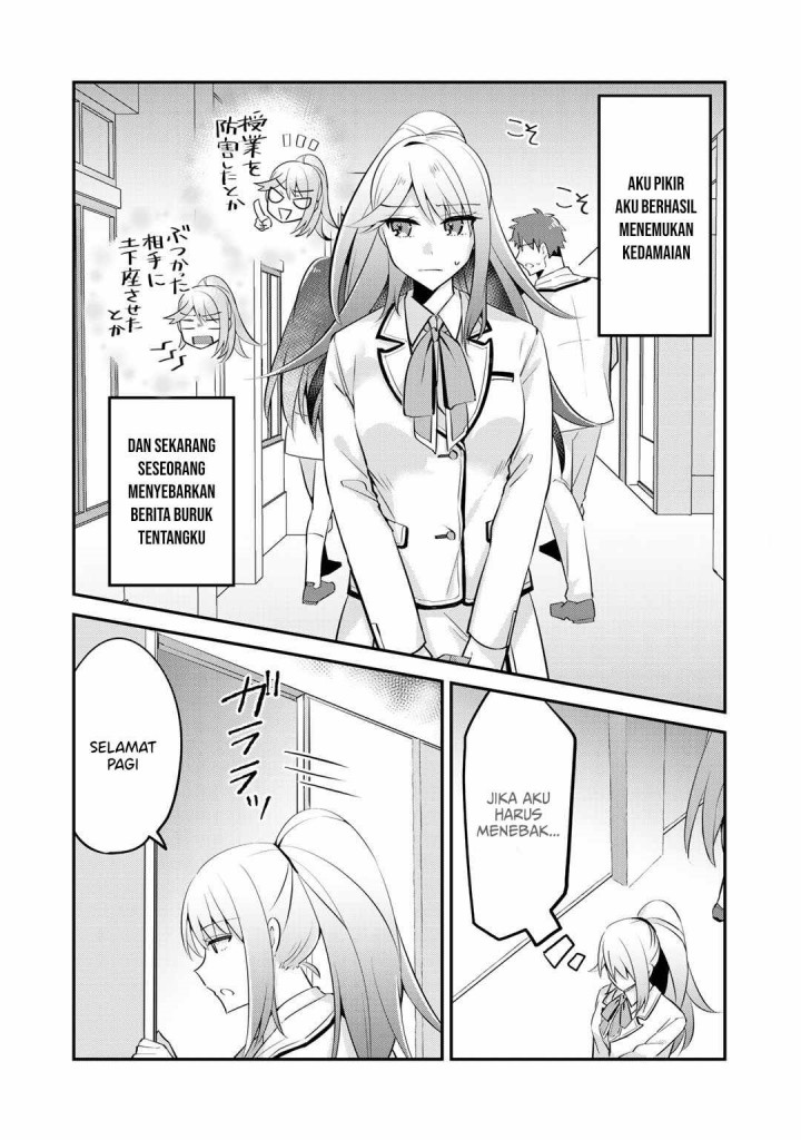 The Villainess Became a Commoner Chapter 05 Gambar 4