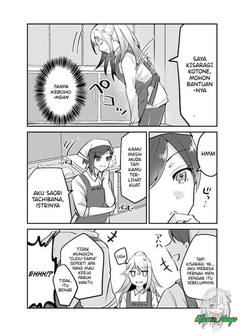 The Villainess Became a Commoner Chapter 03 Gambar 17