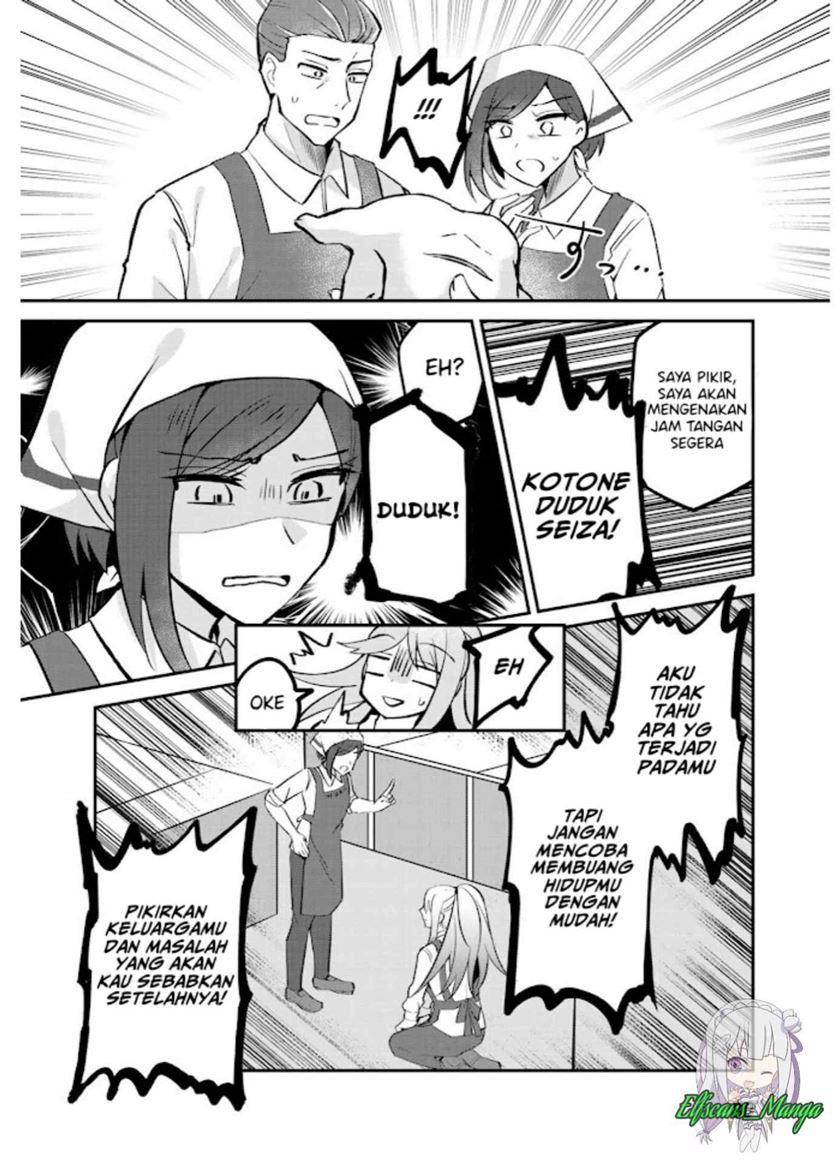 The Villainess Became a Commoner Chapter 03 Gambar 19