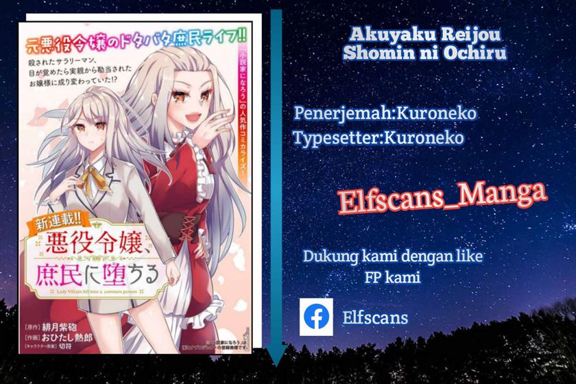 Baca Komik The Villainess Became a Commoner Chapter 02 Gambar 1