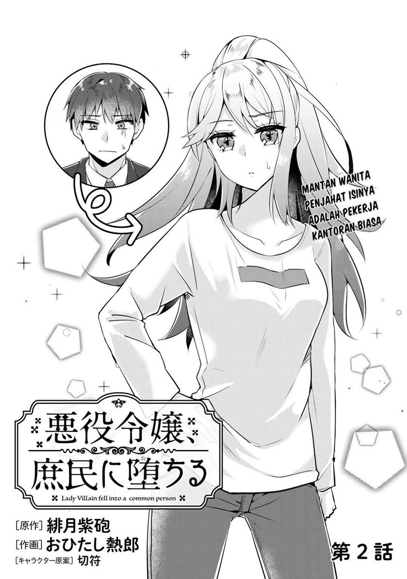 Baca The Villainess Became a Commoner Chapter 02 Gambar 2