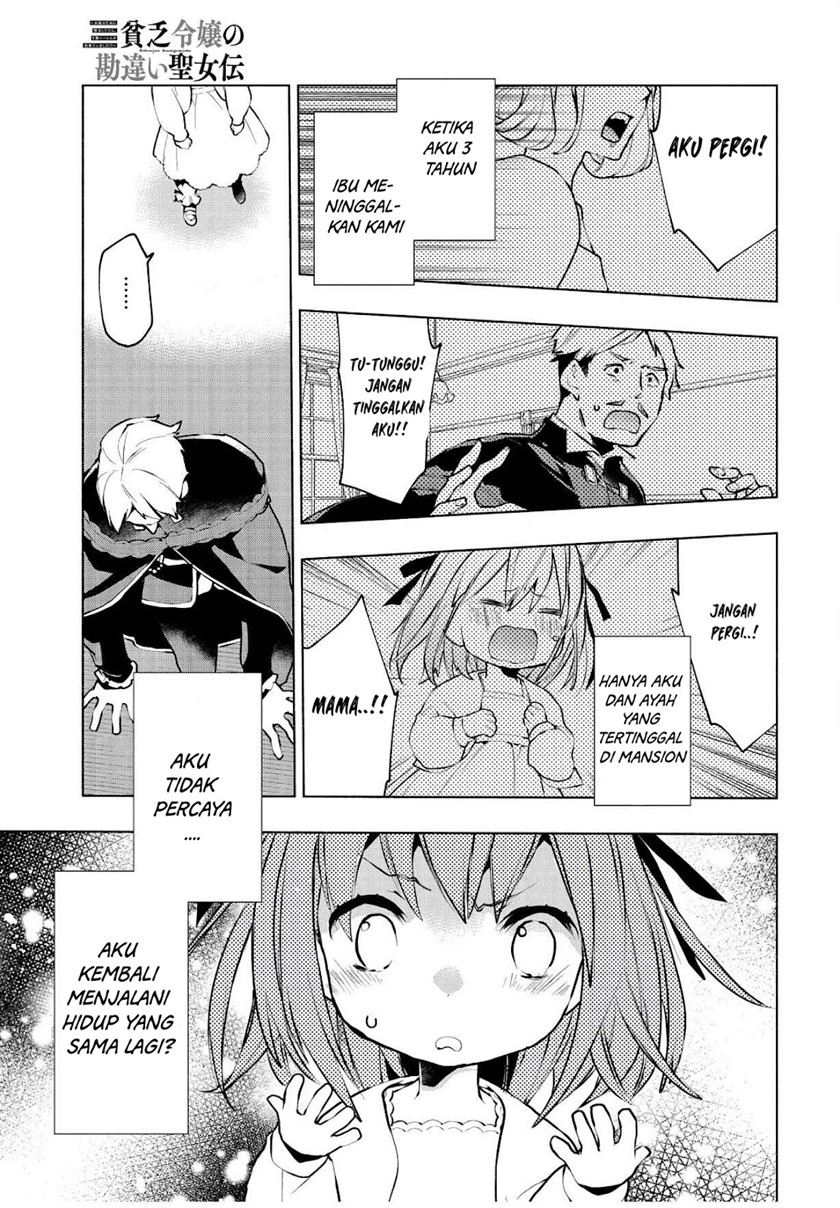 Binbou Reijou no Kanchigai Seijo Den Chapter 01.1 Gambar 15