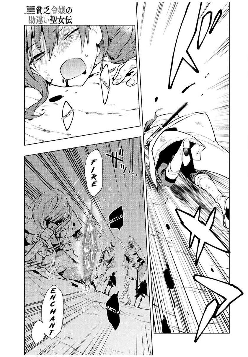 Binbou Reijou no Kanchigai Seijo Den Chapter 01.1 Gambar 5
