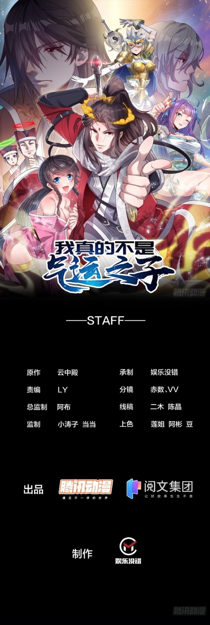 Baca Manhua I’m Really Not the Son of Luck Chapter 01 Gambar 2