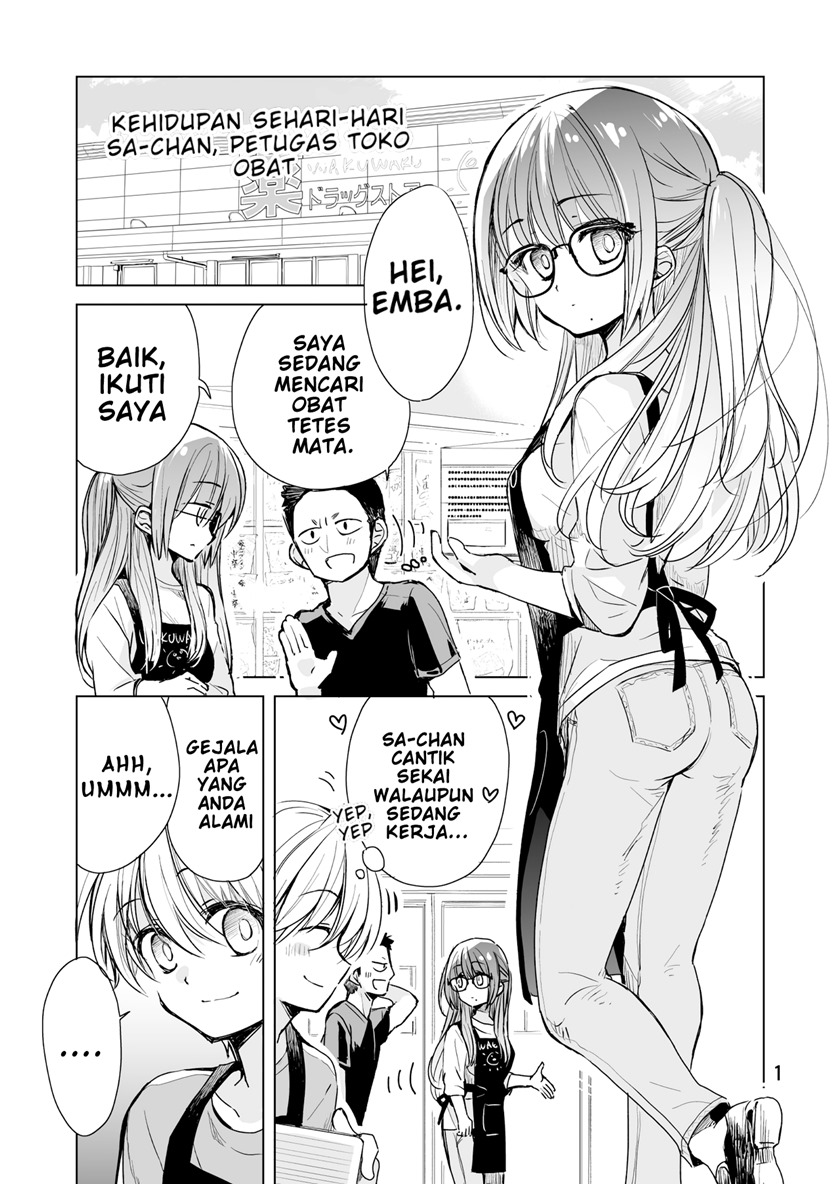 Baca Komik Daily Life of Sa-chan, a Drugstore Clerk Chapter 05 Gambar 1