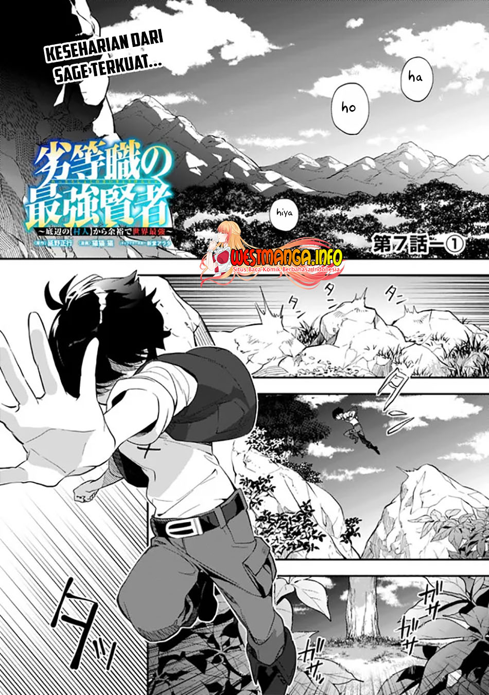 Baca  Rettoshoku no Saikyo Kenja ~ Teihen no [Murabito] Kara Yoyuu de Sekai Saikyo ~ Chapter 07.1 Gambar 2