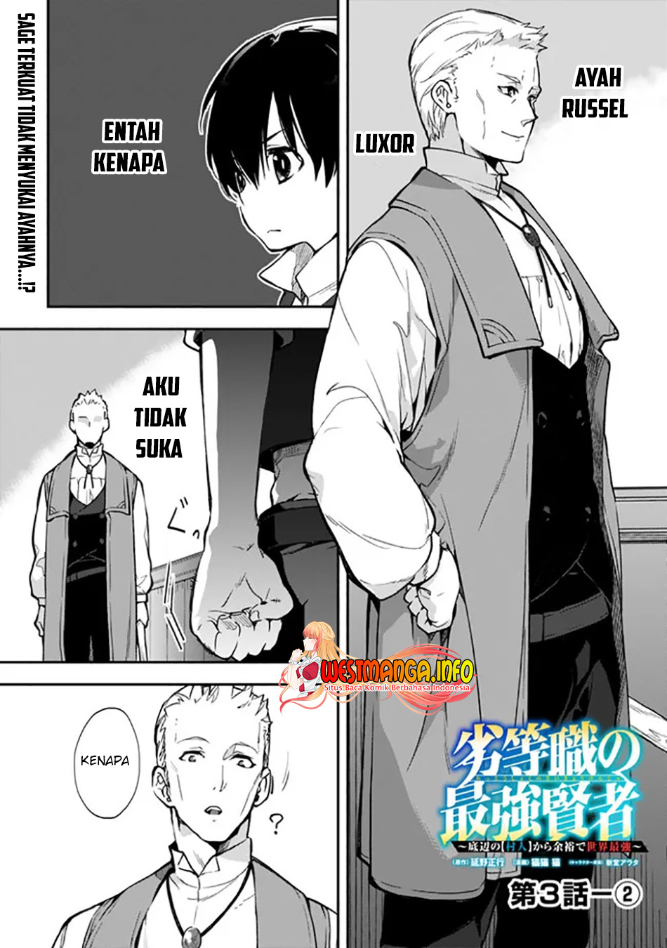 Rettoshoku no Saikyo Kenja ~ Teihen no [Murabito] Kara Yoyuu de Sekai Saikyo ~ Chapter 03.2 Gambar 3