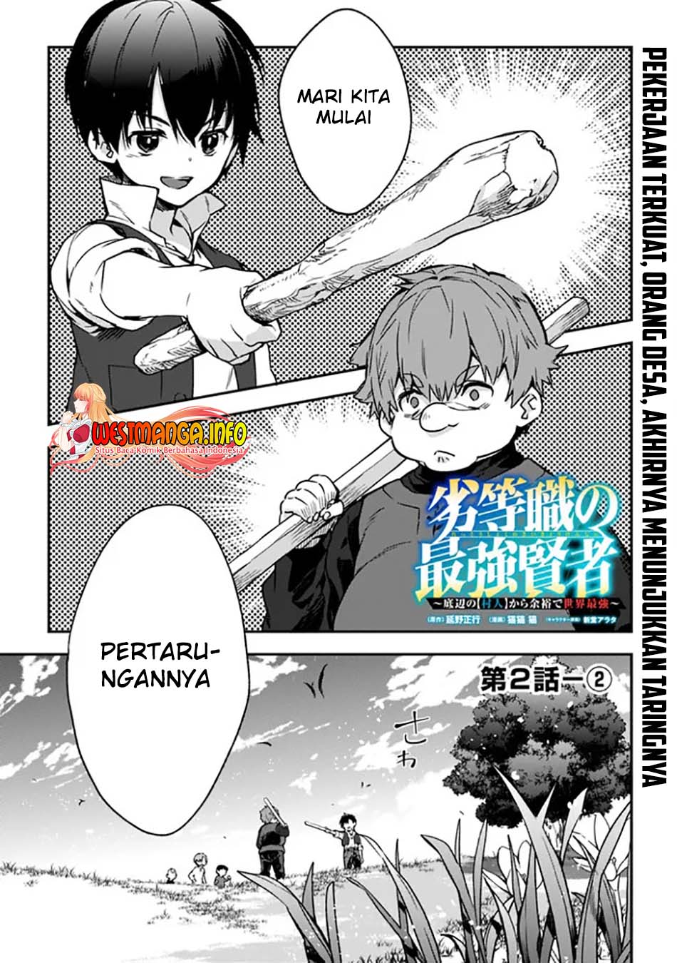 Rettoshoku no Saikyo Kenja ~ Teihen no [Murabito] Kara Yoyuu de Sekai Saikyo ~ Chapter 02.2 Gambar 3