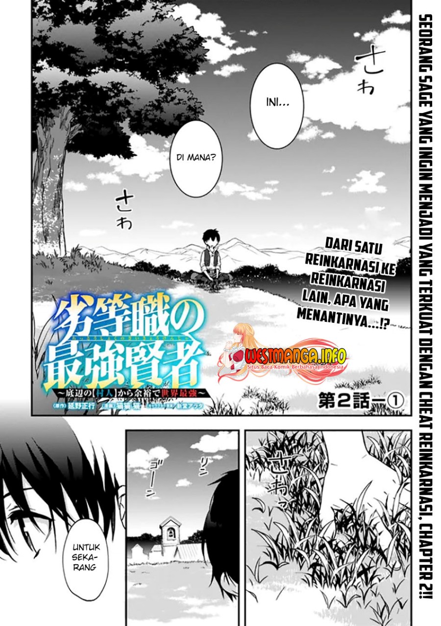 Baca  Rettoshoku no Saikyo Kenja ~ Teihen no [Murabito] Kara Yoyuu de Sekai Saikyo ~ Chapter 02.1 Gambar 2
