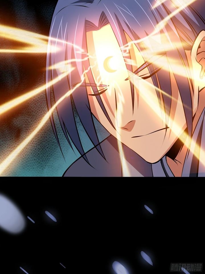 The Yinyang Judgement Chapter 14 Gambar 13