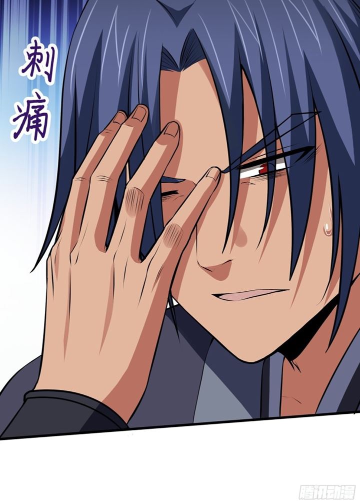 The Yinyang Judgement Chapter 14 Gambar 28
