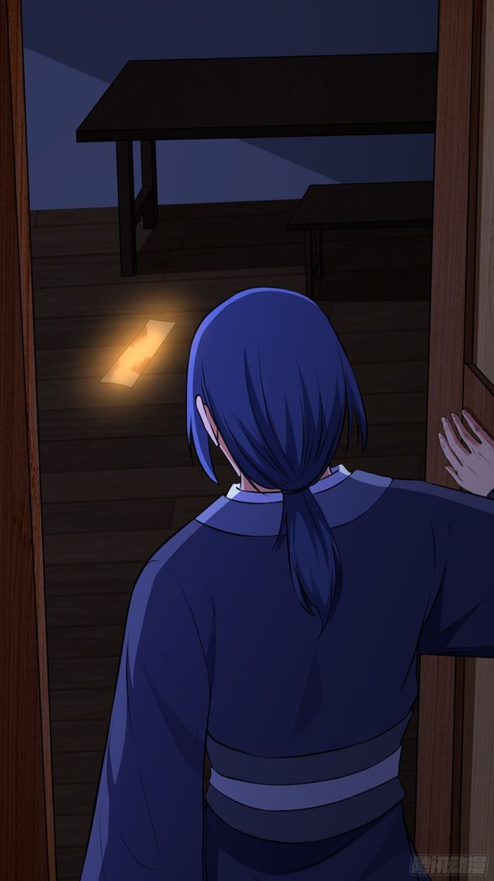 The Yinyang Judgement Chapter 14 Gambar 31