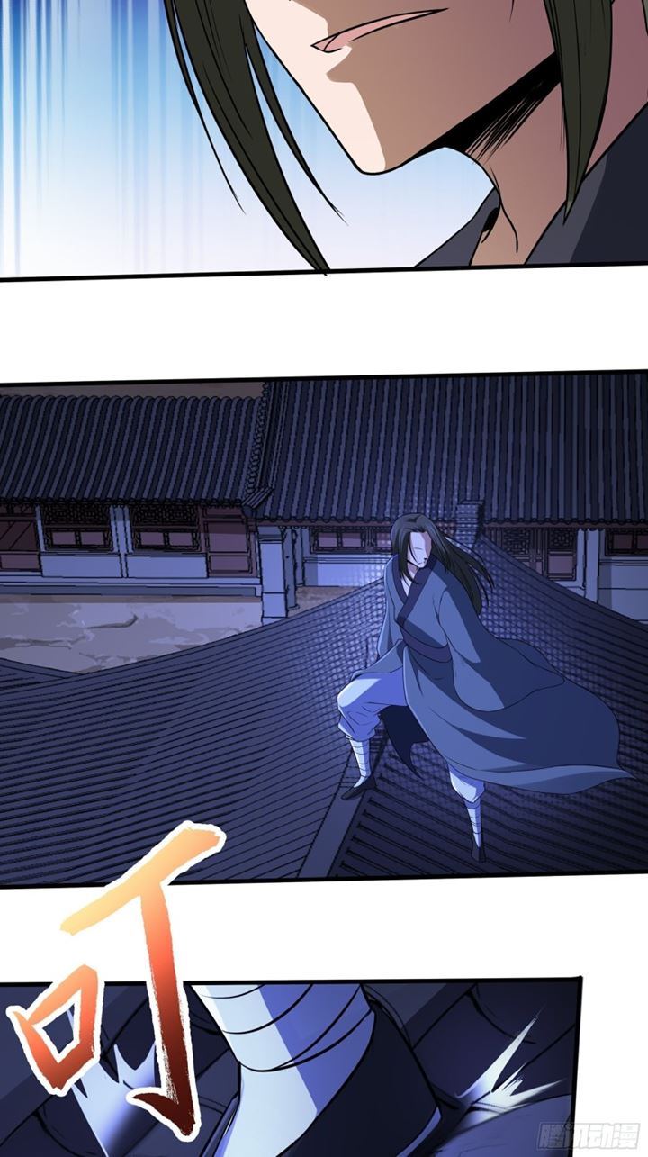 The Yinyang Judgement Chapter 14 Gambar 38