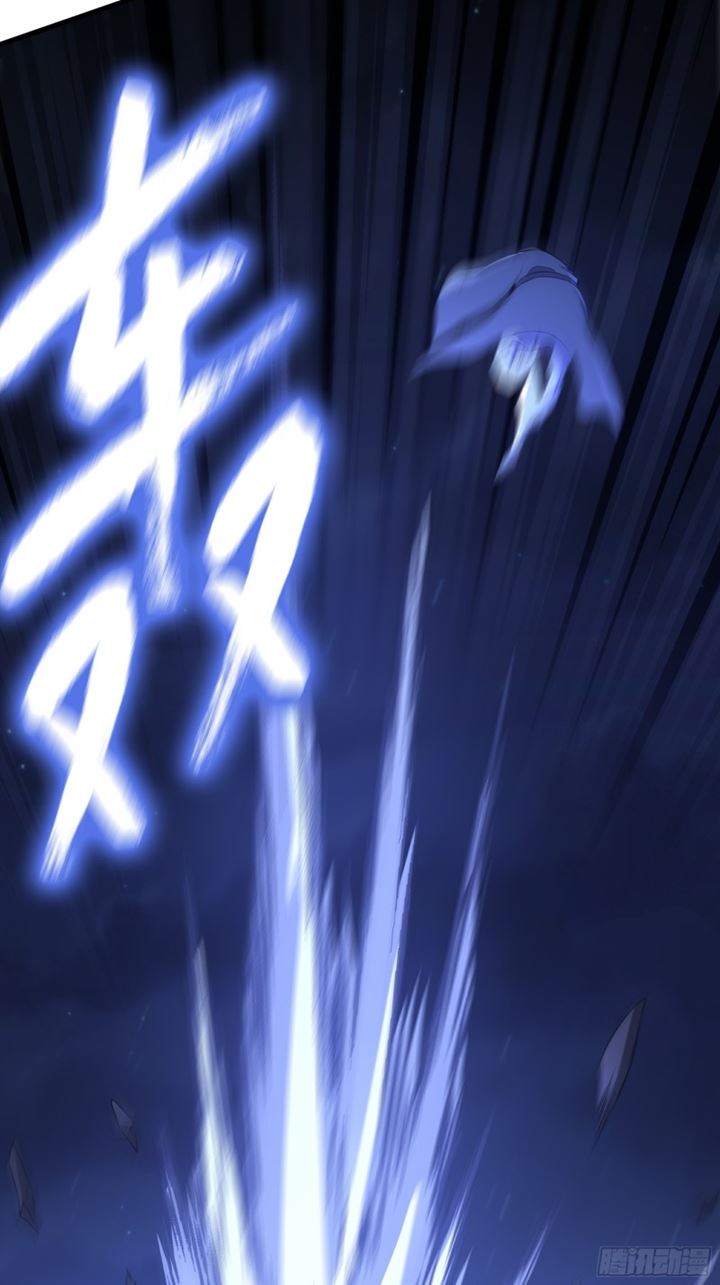 The Yinyang Judgement Chapter 14 Gambar 41