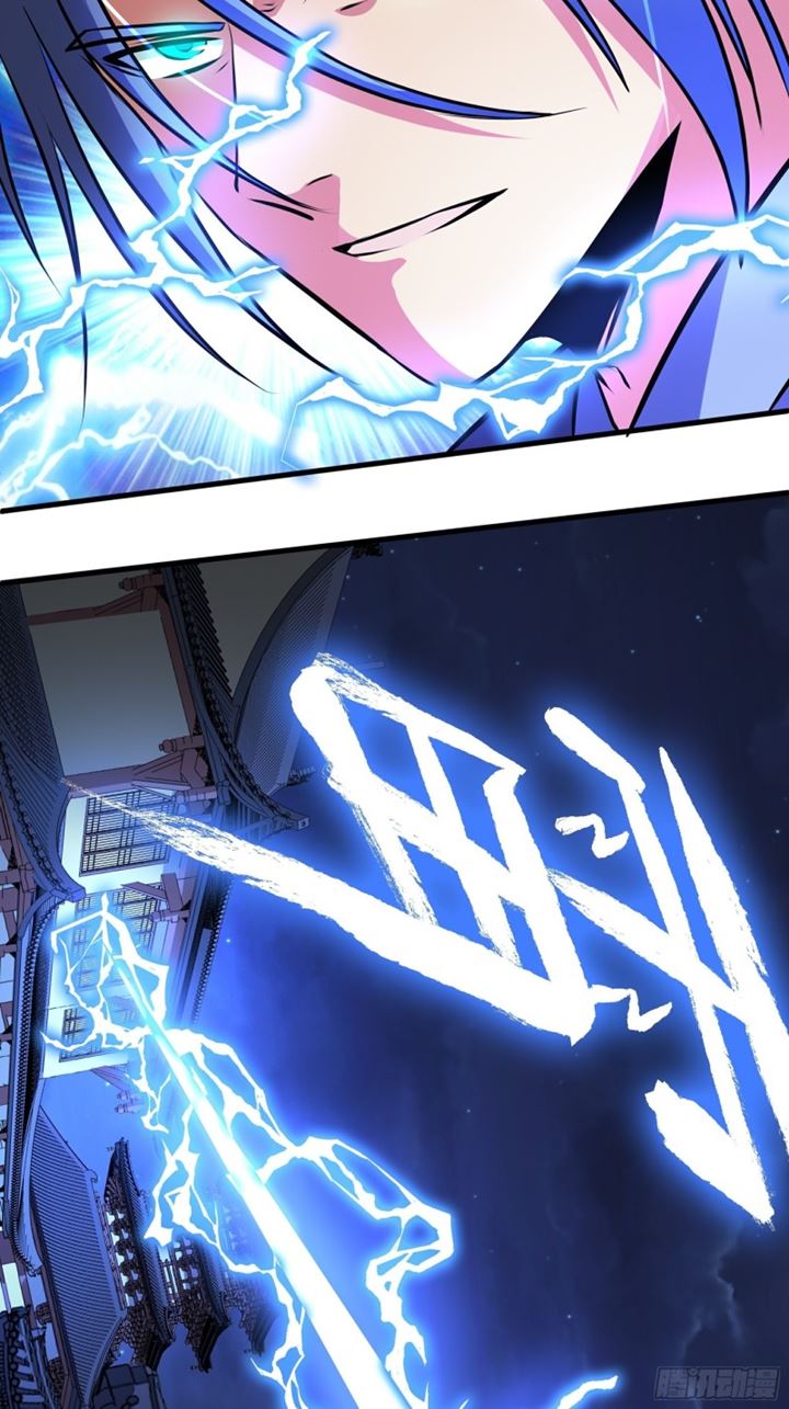 The Yinyang Judgement Chapter 14 Gambar 47