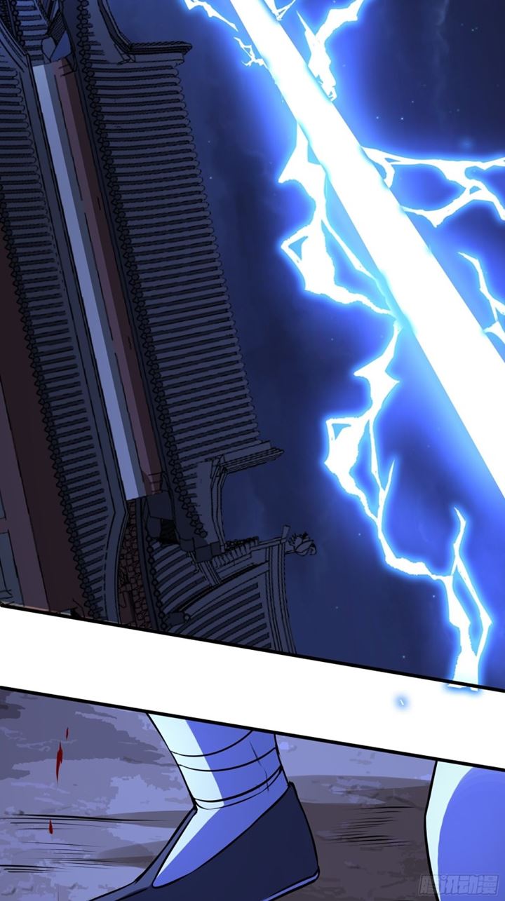 The Yinyang Judgement Chapter 14 Gambar 48