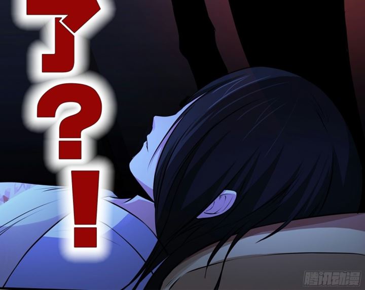 The Yinyang Judgement Chapter 14 Gambar 54