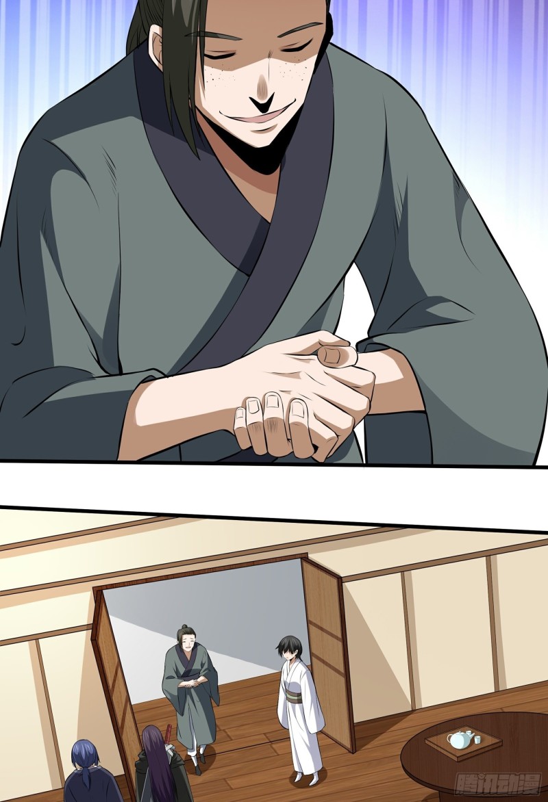 The Yinyang Judgement Chapter 13 Gambar 17