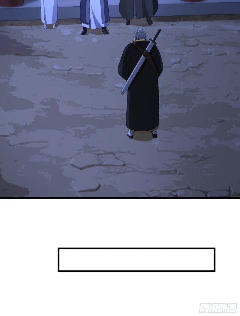 The Yinyang Judgement Chapter 13 Gambar 26