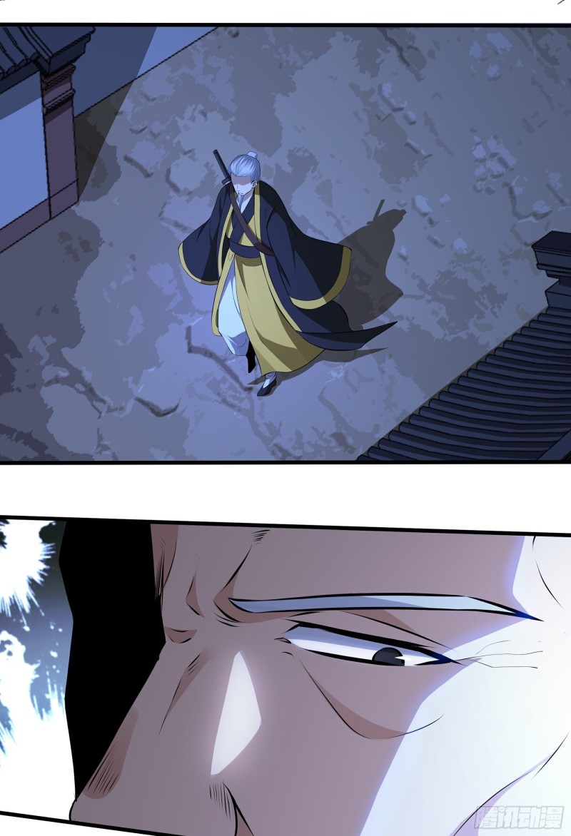 The Yinyang Judgement Chapter 13 Gambar 27