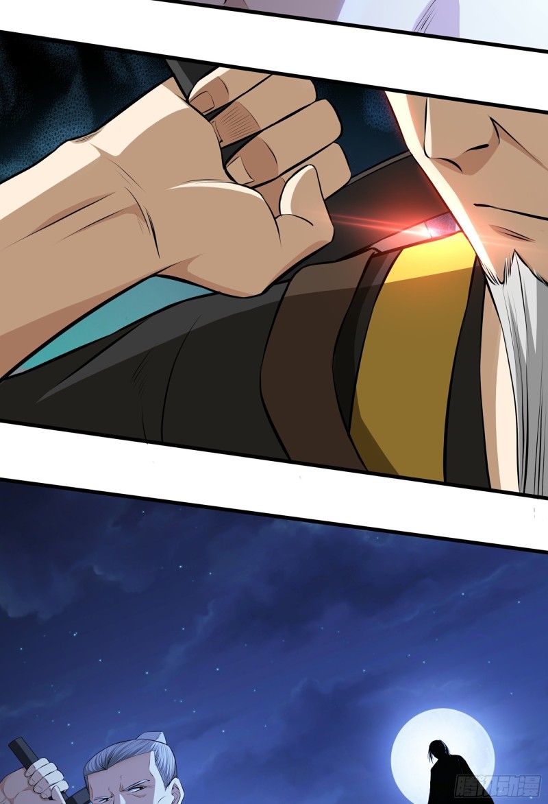 The Yinyang Judgement Chapter 13 Gambar 28