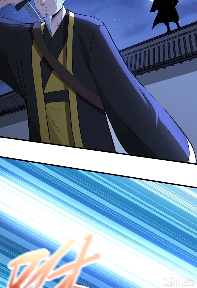 The Yinyang Judgement Chapter 13 Gambar 29