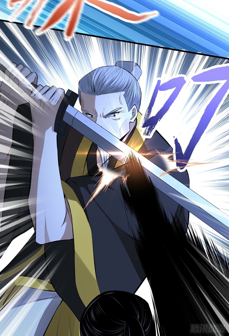 The Yinyang Judgement Chapter 13 Gambar 30