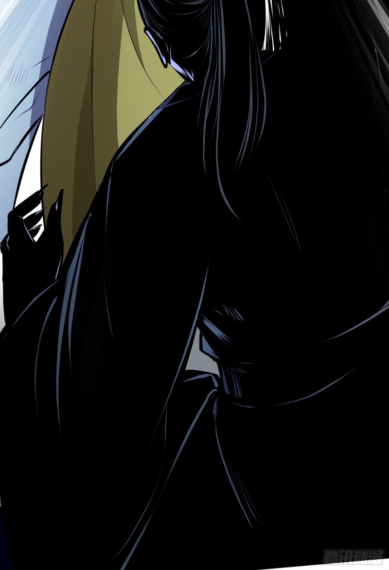 The Yinyang Judgement Chapter 13 Gambar 31