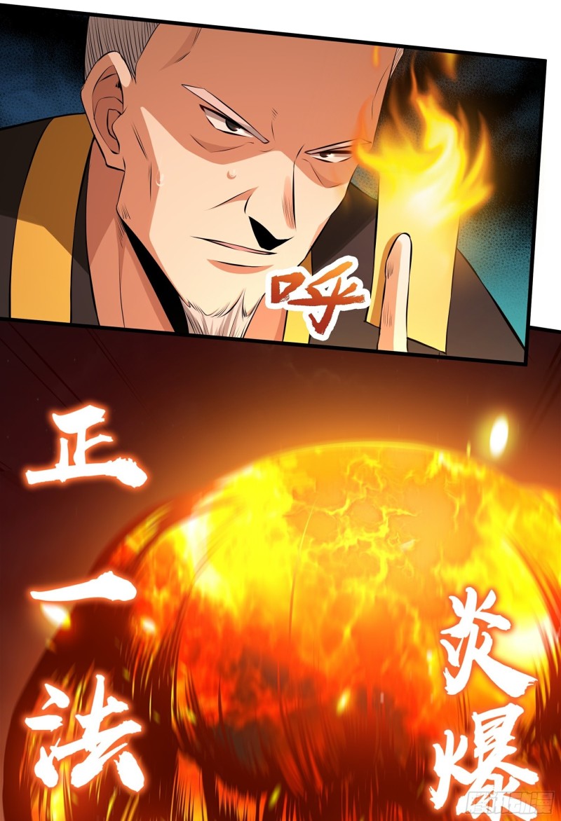 The Yinyang Judgement Chapter 13 Gambar 35