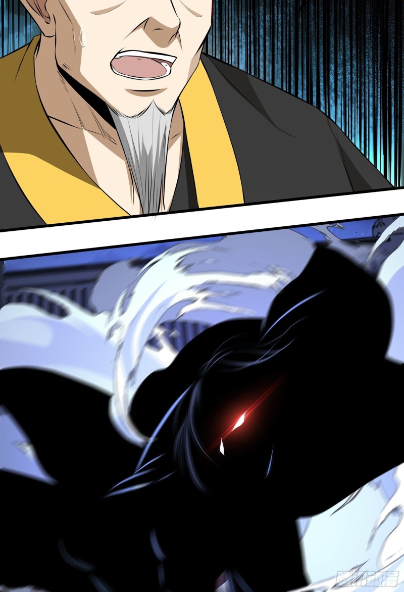 The Yinyang Judgement Chapter 13 Gambar 39