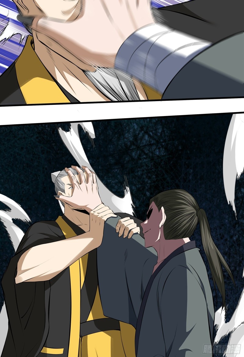 The Yinyang Judgement Chapter 13 Gambar 41