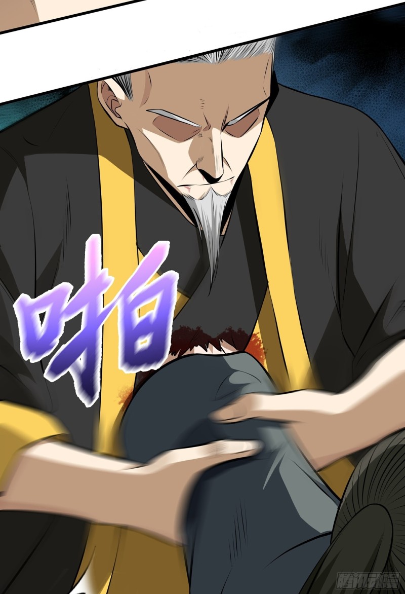 The Yinyang Judgement Chapter 13 Gambar 48