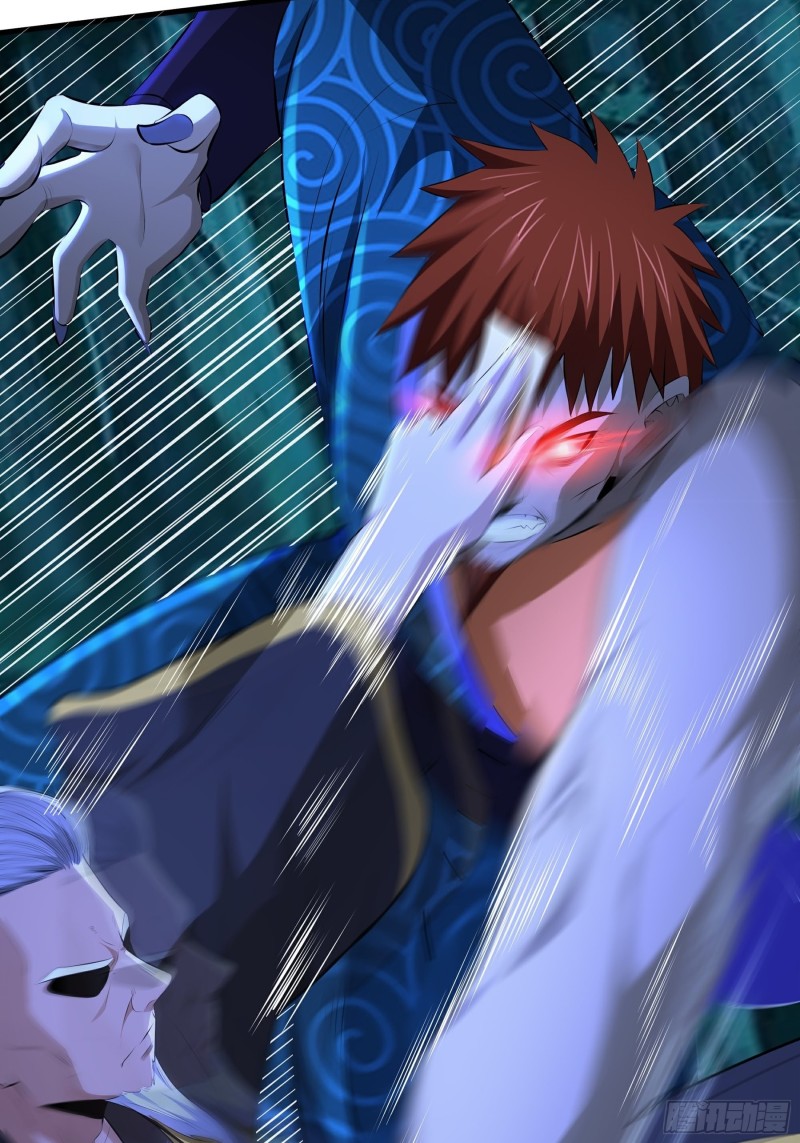 The Yinyang Judgement Chapter 12 Gambar 12