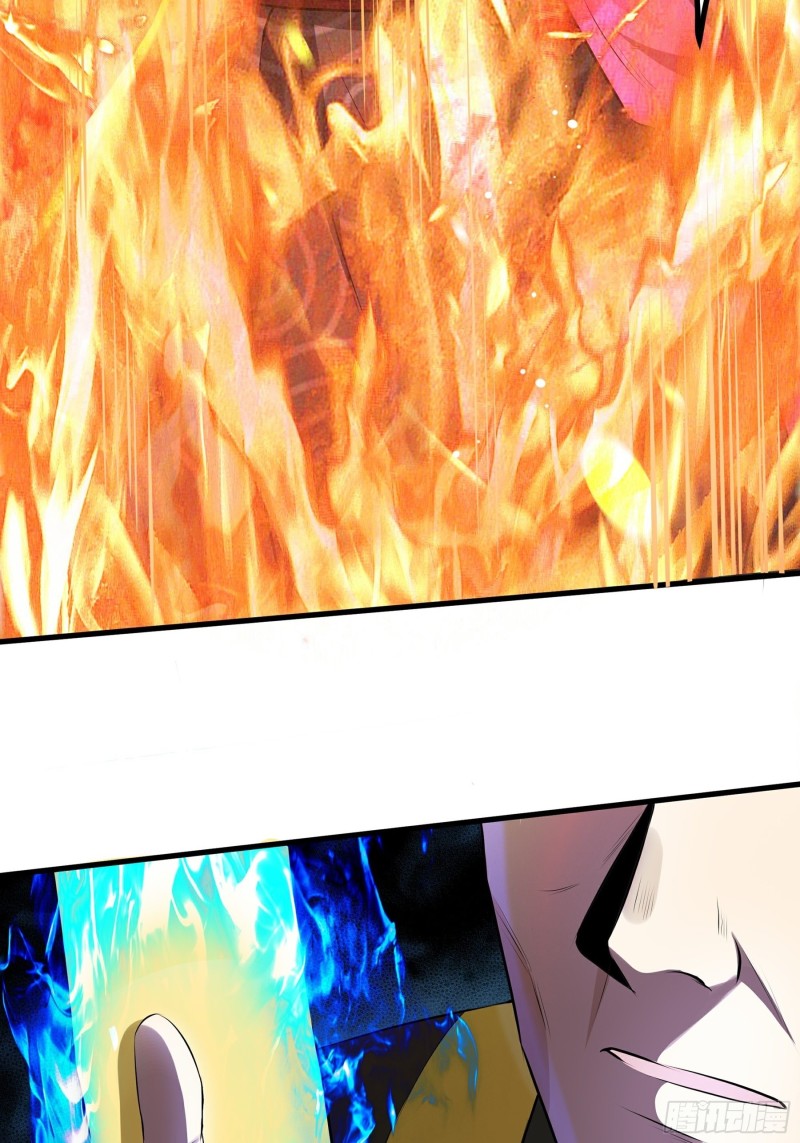 The Yinyang Judgement Chapter 12 Gambar 17