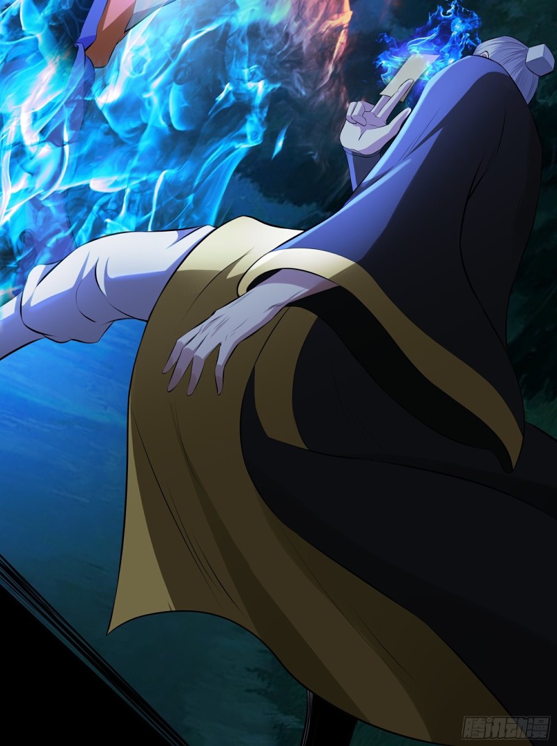 The Yinyang Judgement Chapter 12 Gambar 19