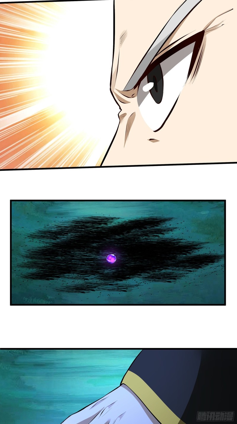 The Yinyang Judgement Chapter 12 Gambar 23