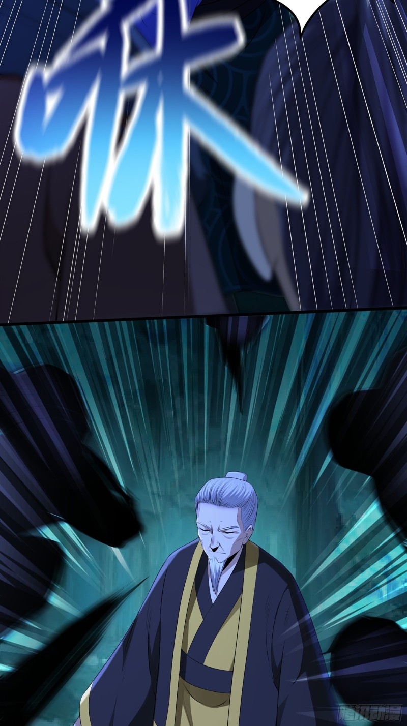 The Yinyang Judgement Chapter 12 Gambar 5