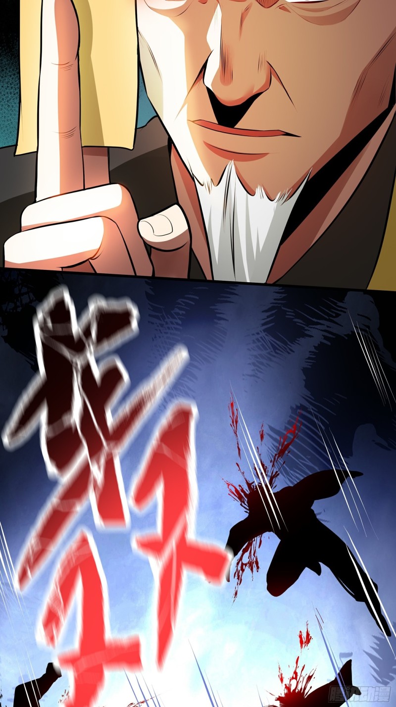 The Yinyang Judgement Chapter 12 Gambar 7