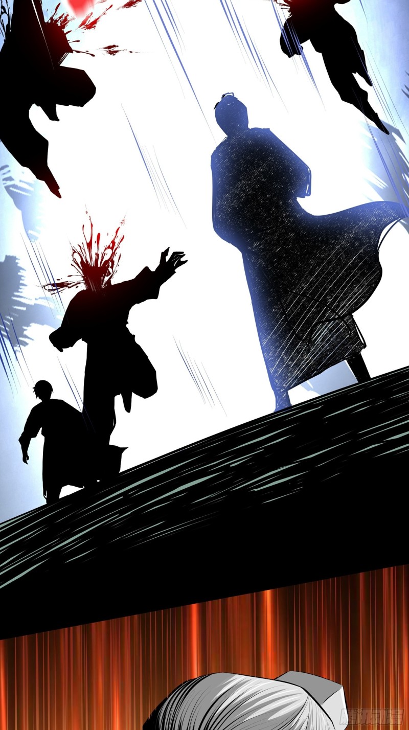 The Yinyang Judgement Chapter 12 Gambar 8