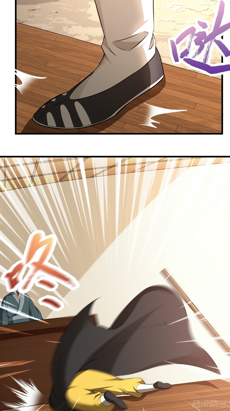 The Yinyang Judgement Chapter 11 Gambar 13