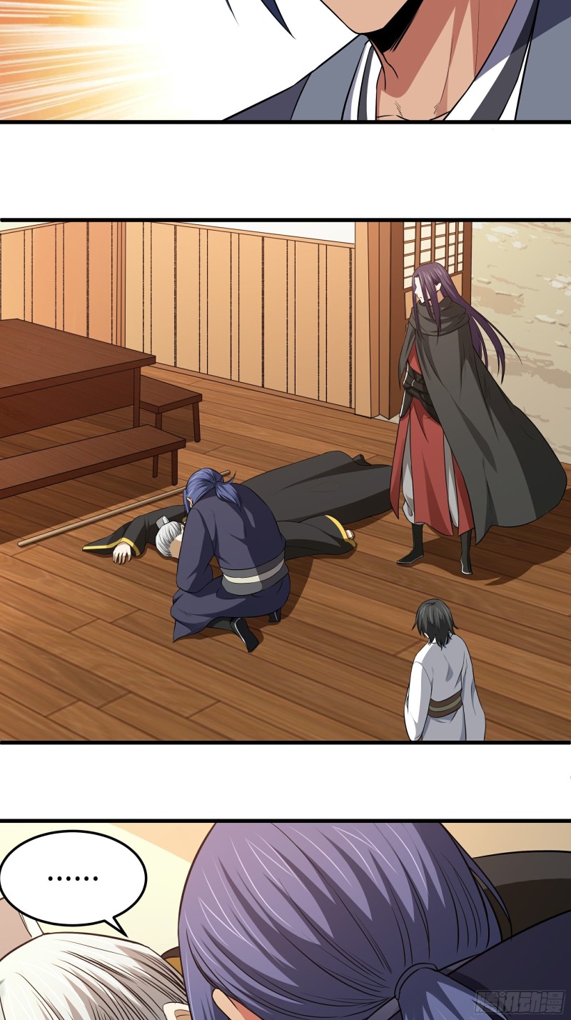 The Yinyang Judgement Chapter 11 Gambar 16