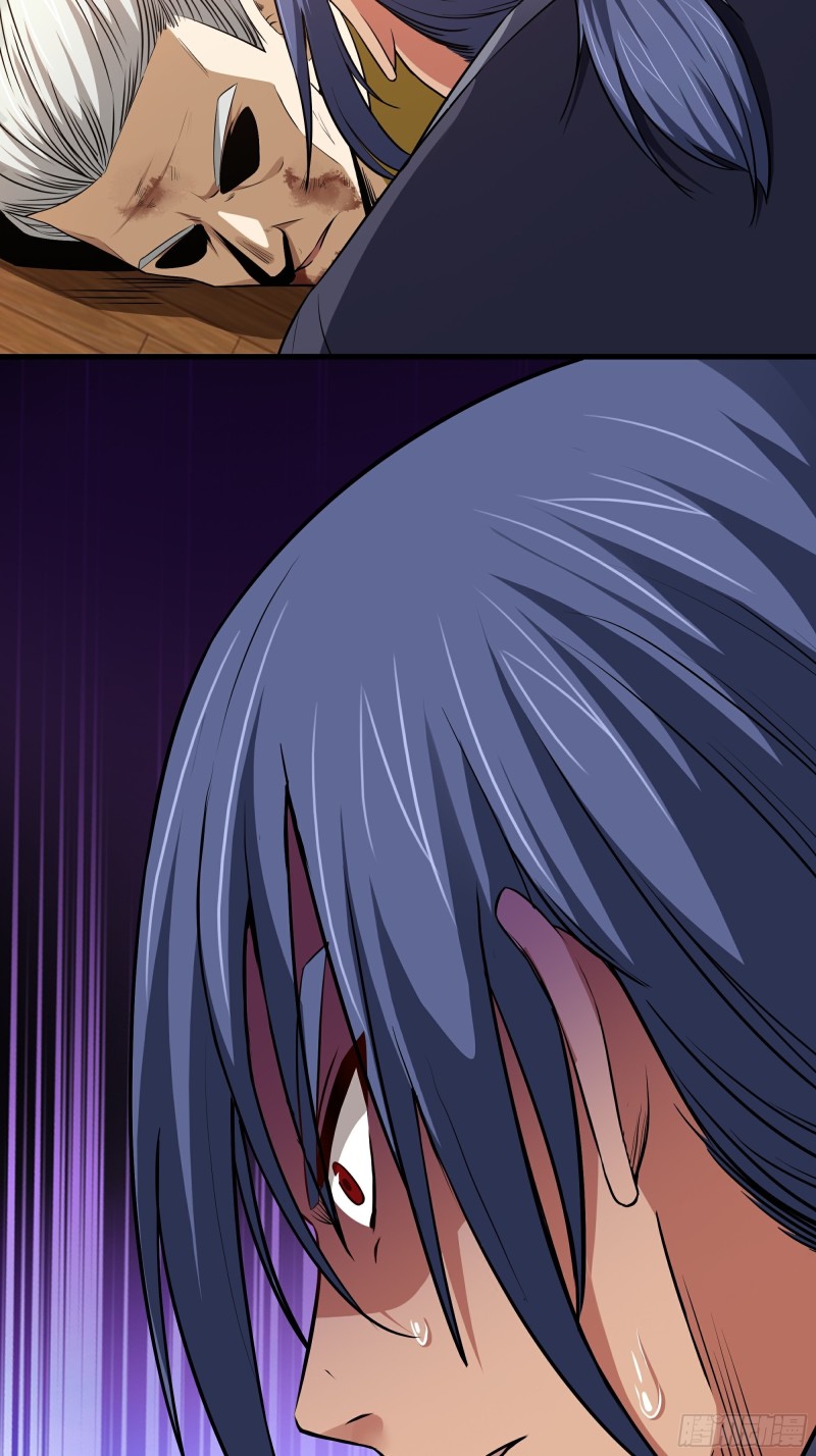 The Yinyang Judgement Chapter 11 Gambar 17