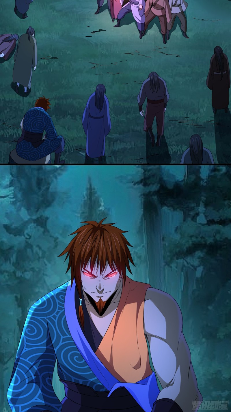 The Yinyang Judgement Chapter 11 Gambar 28