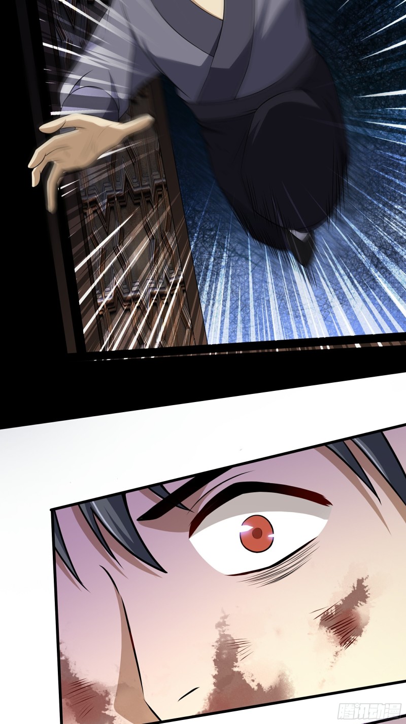 The Yinyang Judgement Chapter 10 Gambar 25